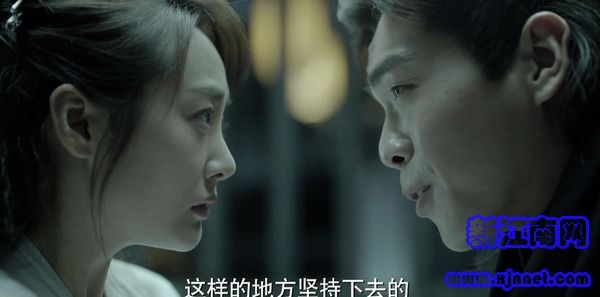 慶余年第17集劇照