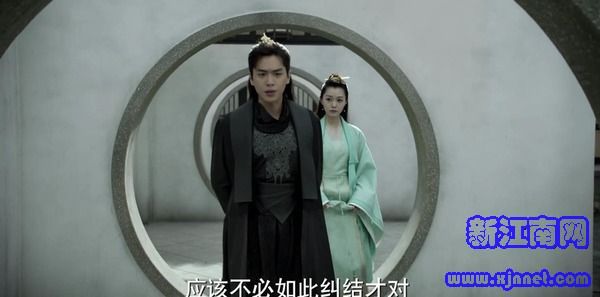慶余年第17集劇照