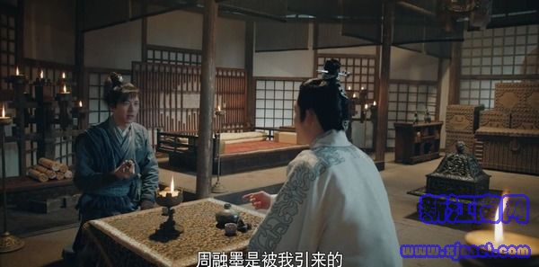 劍王朝第17集劇照