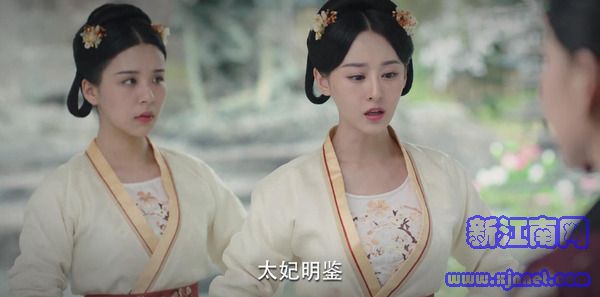錦繡南歌第18集劇照