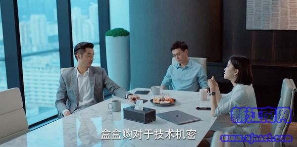 二十不惑第38集劇照