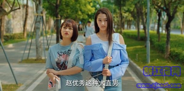 二十不惑第38集劇照