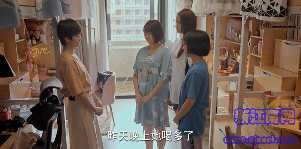 二十不惑第38集劇照