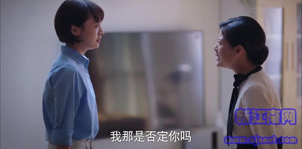 以家人之名第39集劇照