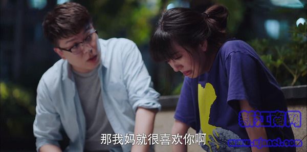 以家人之名第39集劇照