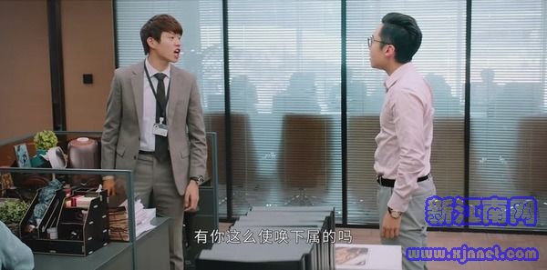 平凡的榮耀第21集劇照