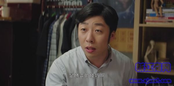平凡的榮耀第20集劇照