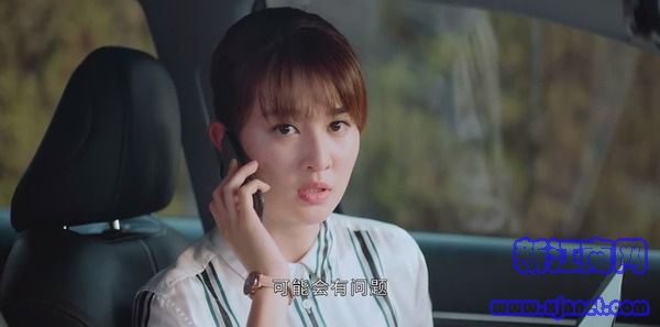 平凡的榮耀第20集劇照