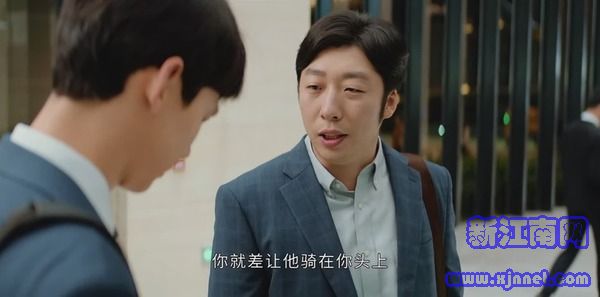 平凡的榮耀第20集劇照