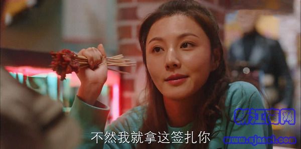 親愛的自己第14集劇照