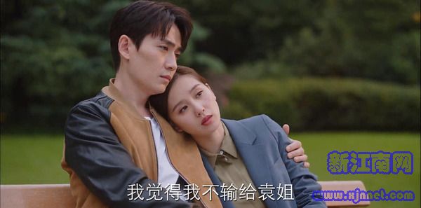 親愛的自己第14集劇照