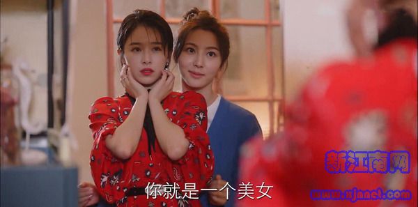 親愛的自己第13集劇照