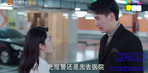 從結(jié)婚開始戀愛第13集劇照