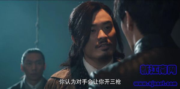瞄準第47集劇照
