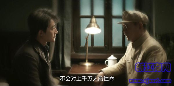 瞄準(zhǔn)第50集劇照