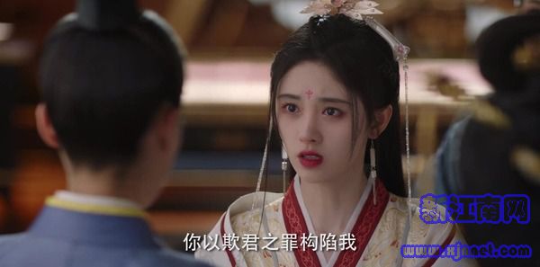 如意芳霏第28集劇照