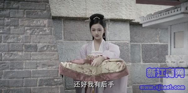 如意芳霏第28集劇照