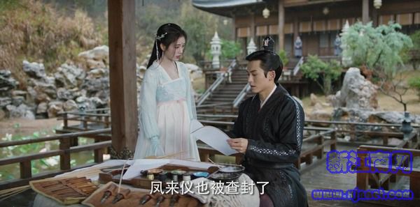 如意芳霏第28集劇照
