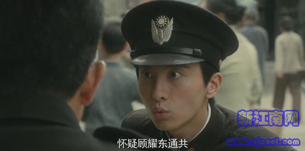 隱秘而偉大第30集劇照