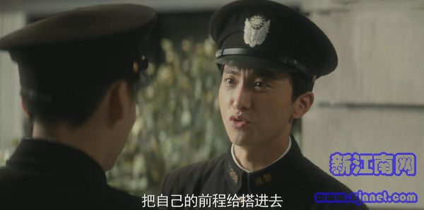 隱秘而偉大第30集劇照