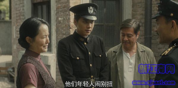 隱秘而偉大第30集劇照