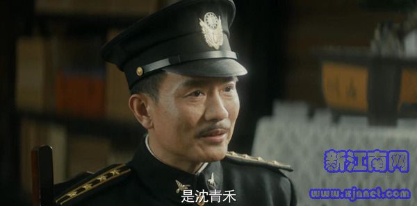 隱秘而偉大第29集劇照