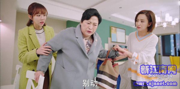 愛(ài)的厘米第8集劇照