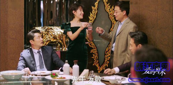 愛(ài)的厘米第8集劇照