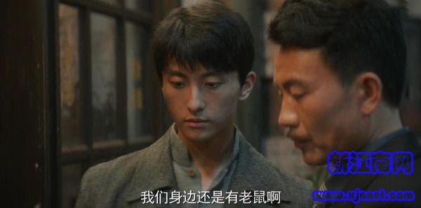 隱秘而偉大第44集劇照