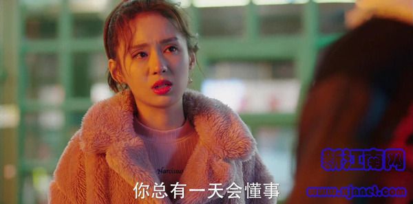 愛的厘米第18集劇照