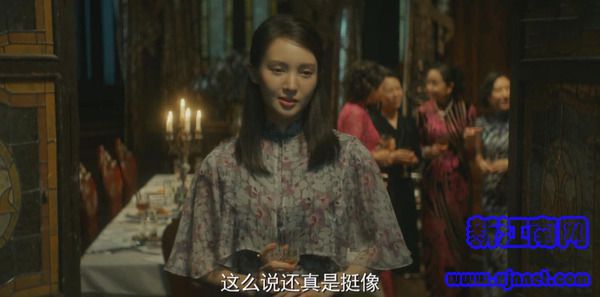 隱秘而偉大第44集劇照