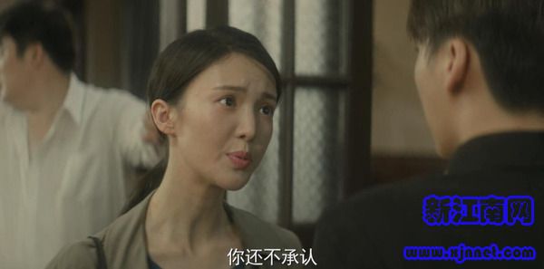 隱秘而偉大第43集劇照
