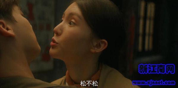 隱秘而偉大第43集劇照
