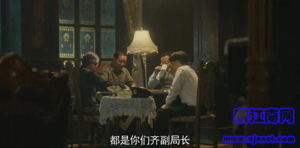 隱秘而偉大第44集劇照