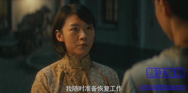 隱秘而偉大第46集劇照