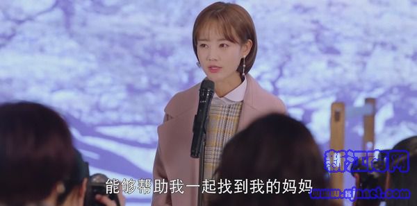 只為那一刻與你相見第8集劇照