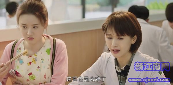 了不起的兒科醫(yī)生第5集劇照