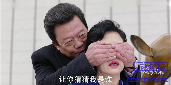 愛的厘米第41集劇照