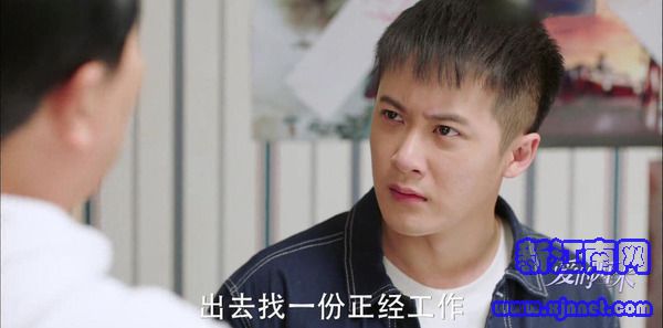 愛的厘米第38集劇照