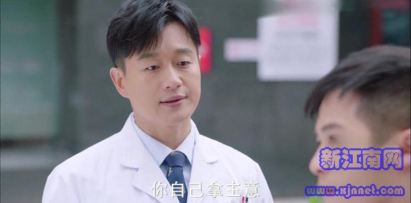 愛的厘米第41集劇照