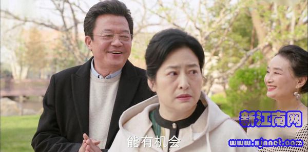 愛的厘米第38集劇照