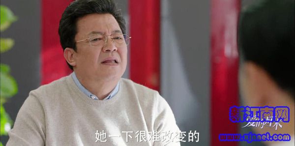 愛的厘米第37集劇照