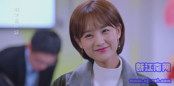 只為那一刻與你相見(jiàn)第24集劇照