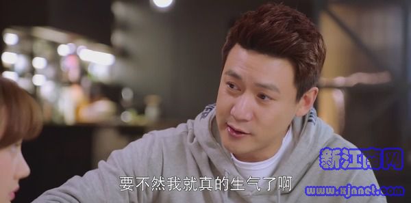 只為那一刻與你相見(jiàn)第24集劇照