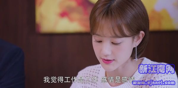 只為那一刻與你相見(jiàn)第24集劇照