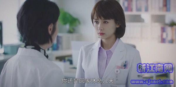 了不起的兒科醫(yī)生第29集劇照