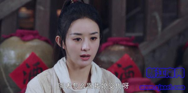 有翡第12集劇照