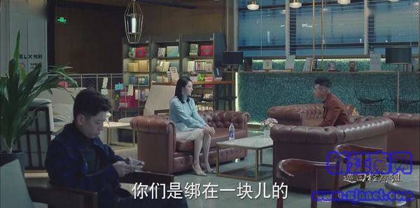 巡回檢察組第16集劇照