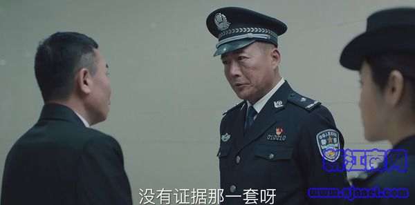 巡回檢察組第15集劇照