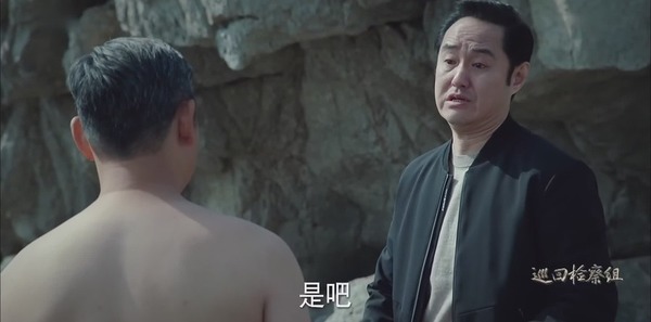 巡回檢察組第16集劇照